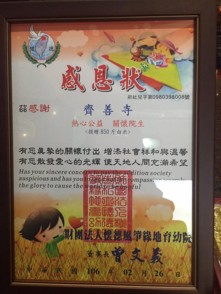 ce08168ad11c01424cfef3651d770802.jpg